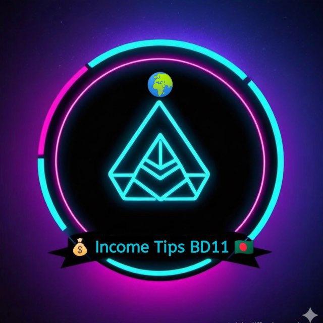 𝗜𝗻𝗰𝗼𝗺𝗲 𝗧𝗶𝗽𝘀 𝗕𝗗𝟭𝟭