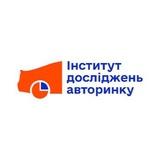 📊 Інститут досліджень авторинку