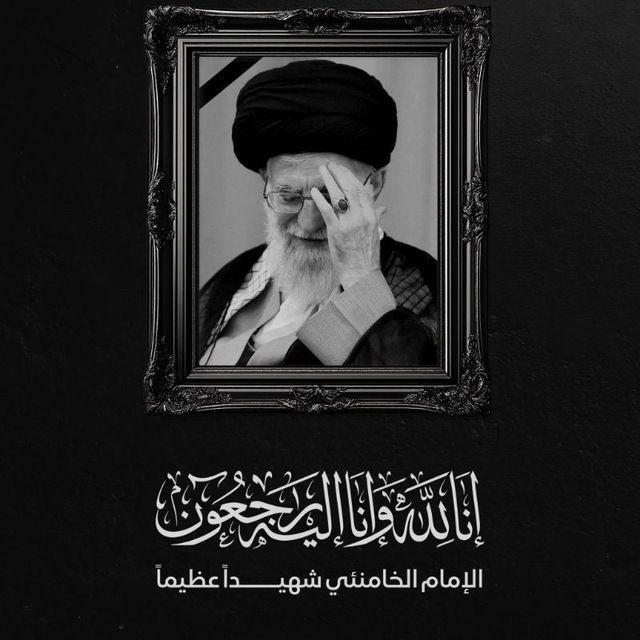 ياحُسين
