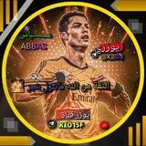 افتارات ومسابقات لايت موشن🔥