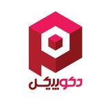 ست روتختی و پرده تصویری دکوپیکسل