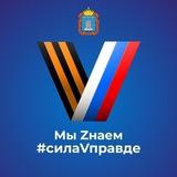 НОВОСТИ-Кирсановский муниципальный округ