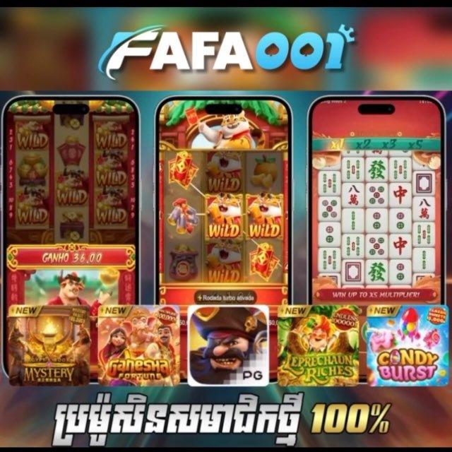 FAFA-001_ កាស៊ីណូ | ស្លុត | មាន់ជល់ | កីឡា | បាញ់ត្រី