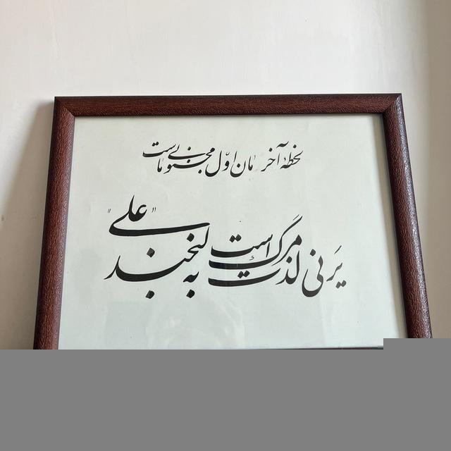 𓂆هموگلوبین