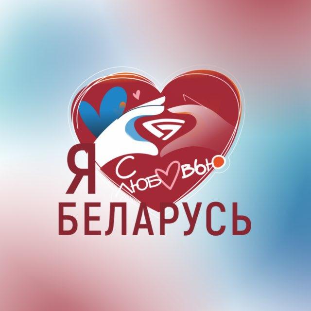 ВОЛ «Беларусь»