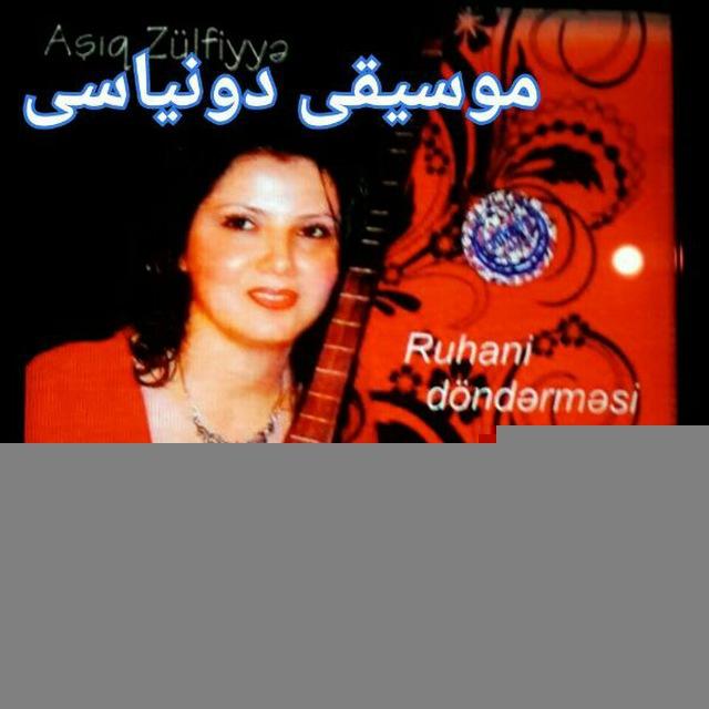 موسیقی دونیاسی