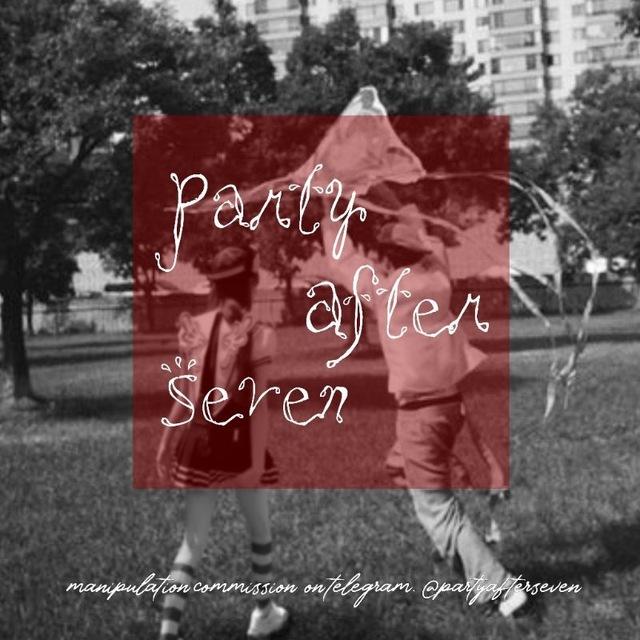 PARTVENS! ♥️ㅤ