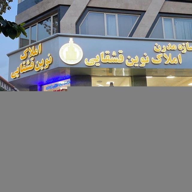 ghashghaei real estate