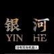 实体赌场 百家乐 龙虎 牛牛 赌场 网址