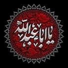 لطميات محرم،عبارات حسينيه