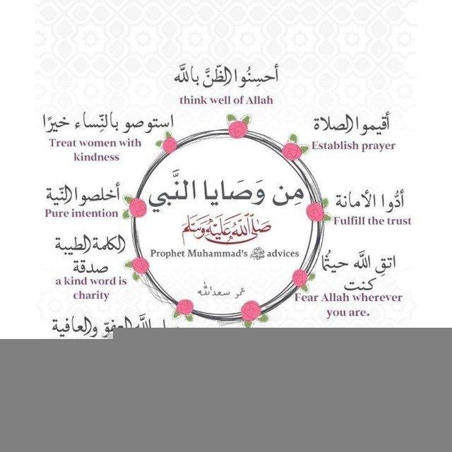 لَعَلَّ قَلْبَكَ يَطْمَئِنَّ 🤍
