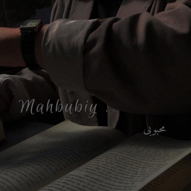 Mahbubiy | محبوبى