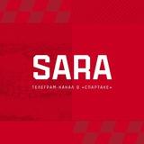 Sara | Spartak