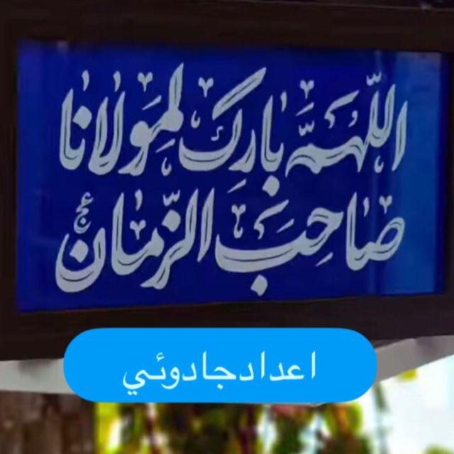 Adade_jadoyi 💌