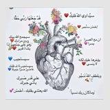 ࢪســاله‍ ~♡ لــك