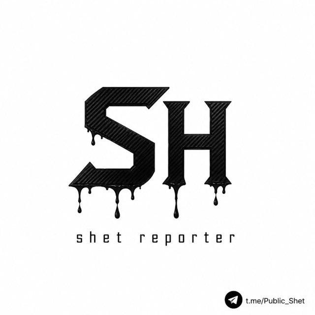 SHET “Reporter”