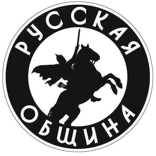 Русская Община | Кубань