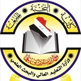 تبليغات قسم القانون كل المراحل