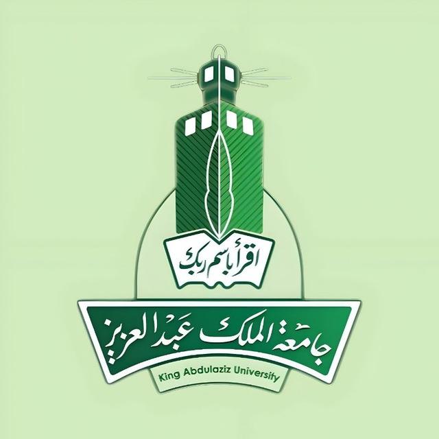 اخبار جامعة الملك عبدالعزيز