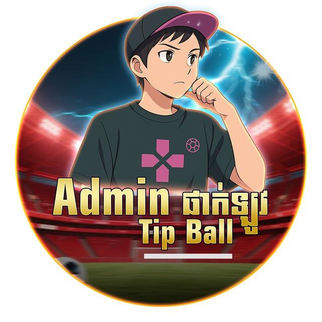 Tip Admin ផាក់ឡូវ