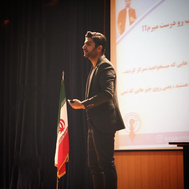 تیم مشاوره محمد عسگری نیا