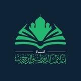 إعلانات الدورات والدروس