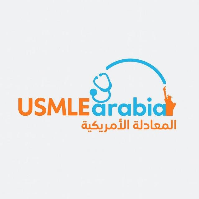 USMLE Arabia