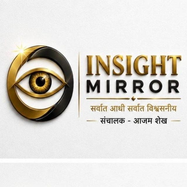 INSIGHT MIRROR