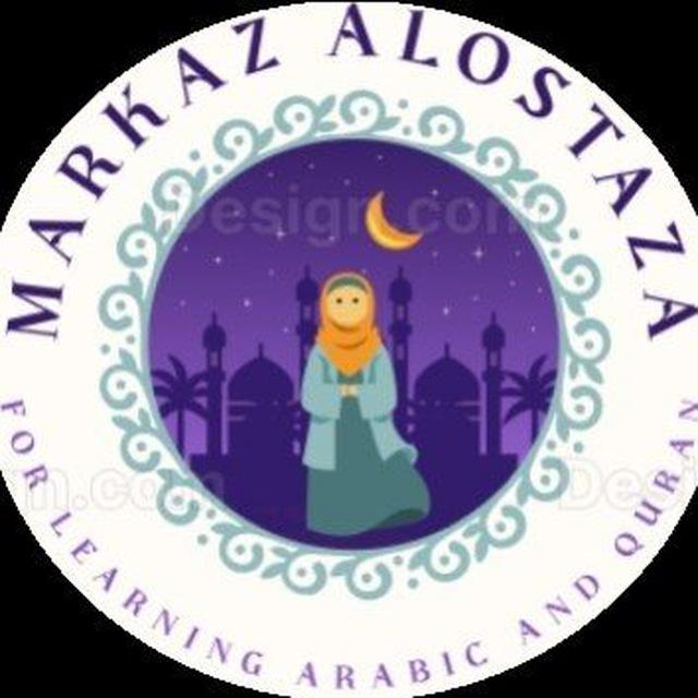 Markaz Al-ustaza sahar