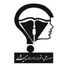 آموزشگاه علمی دخترانه اندیشه-ساری