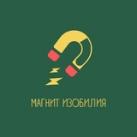 Магнит Изобилия