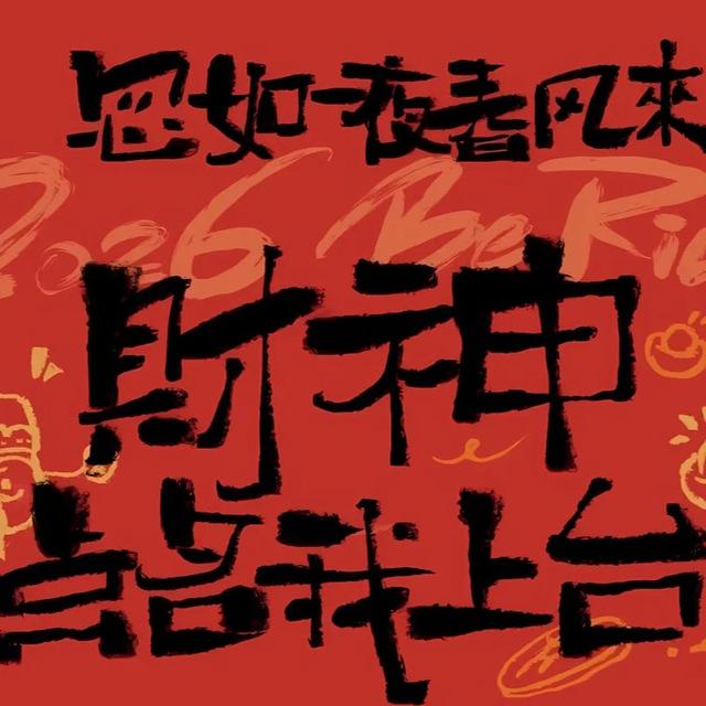 【开云】九台代理负盈利%55