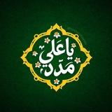 صرخة البقيع