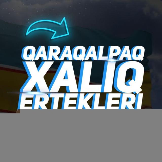 Qaraqalpaq xalıq ertekleri📖