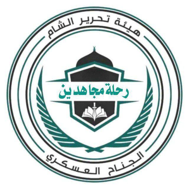 💚ڔٰحۡــڸــۃ مۘــچۚــٰا̍هــدين💚