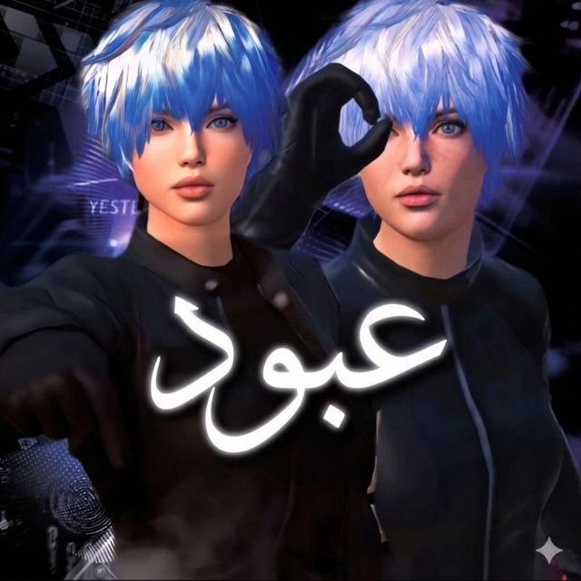متجر بيع حسابات بوبجي شحن شدات ببجي