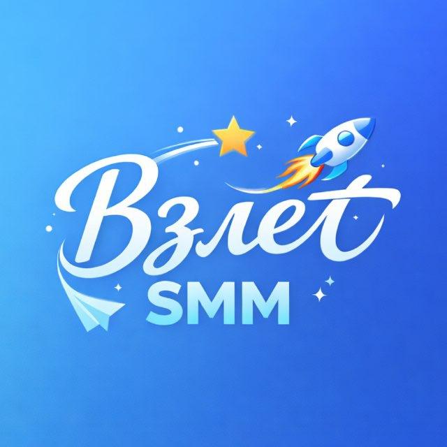 PROF TIMOF | ВЗЛЕТ SMM