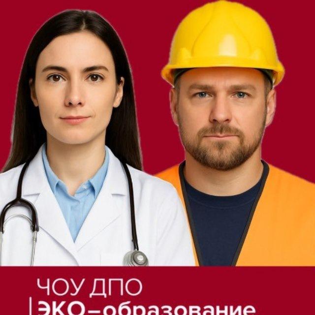 Дополнительное образование | Аккредитация врачей | НМО | Охрана труда | Пожарная безопасность | Дипломы | Удостоверения