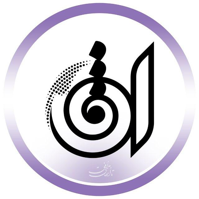 تا انتهای افق