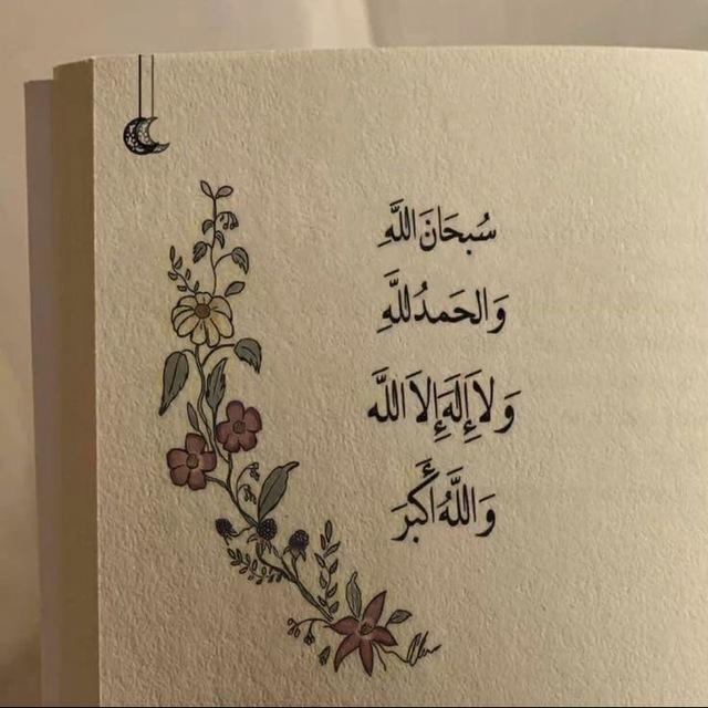 طَهّر ذِهنك 🤍•