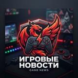 Новости игр 🎮🕹️ Gaming News 🎮🕹️