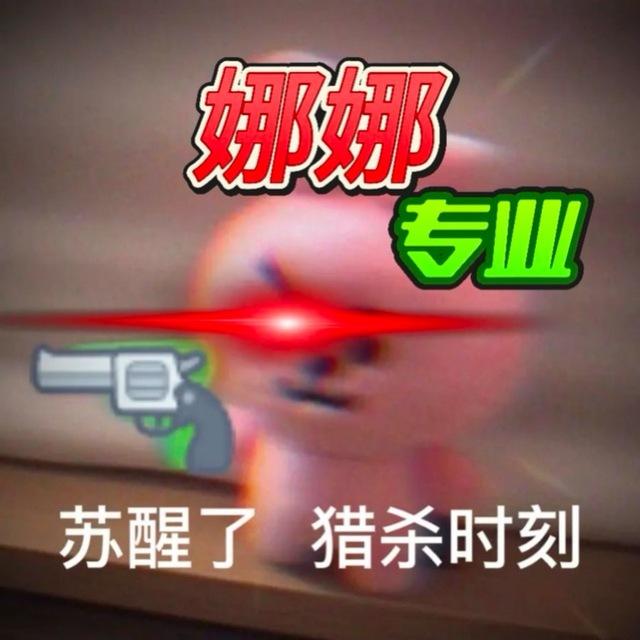 群内靠谱楼外