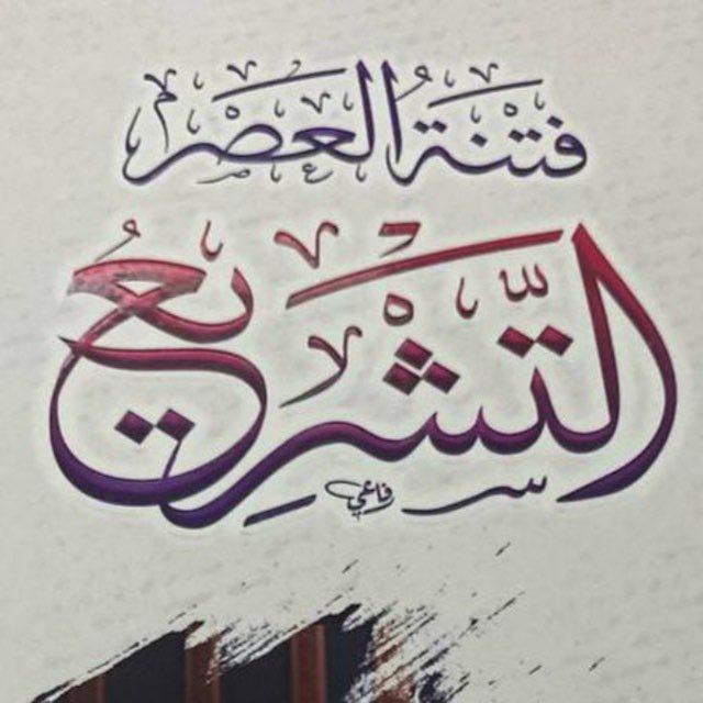 إِتْحَافُ الْبَرِيَّة فِي الرَّدِّ عَلَى الْجَهْمِيَّة