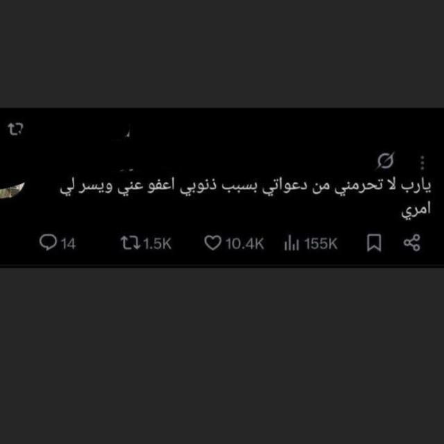 ♡𓂆
