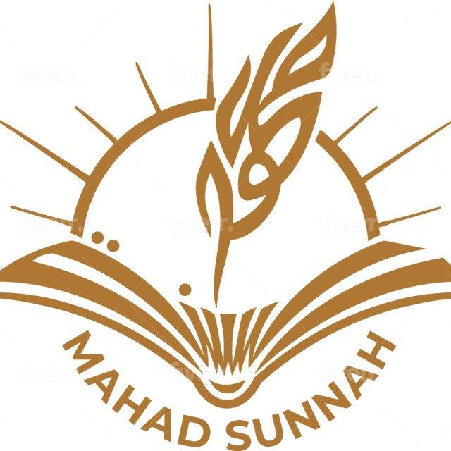 05 انجليزي English ـ Islam - Ma'had As-Sunnah Supervised by Dr. Haytham Sarhaan