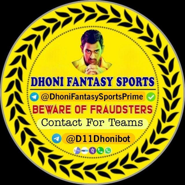 DhOni Prime Leak Official