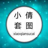 证件女套图💃人设套图💃人设素材 renshe sucai taotu