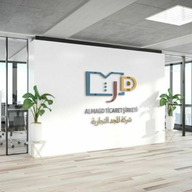 yara_shop_3 بيجامات جملة