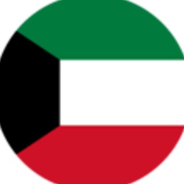 وظائف الكويت | وظف دوت نت