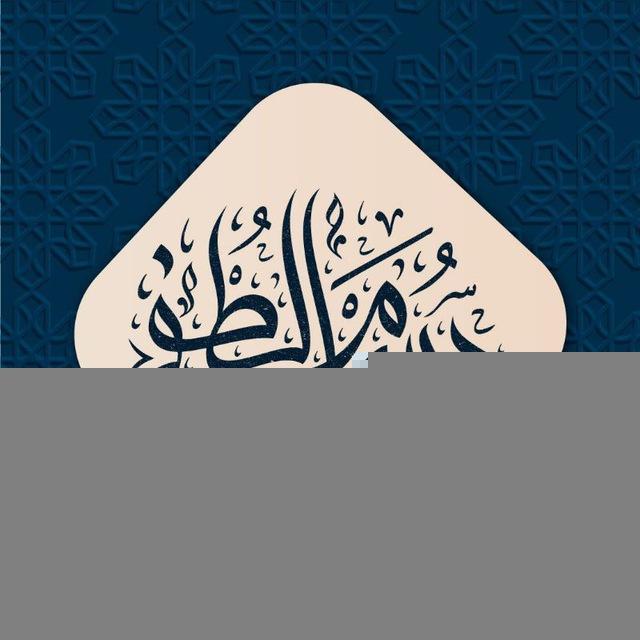 النِّتَاجُ العِلْمِيُّ للشَّيْخِ حُسَام لُطْفِى حَمْزة الشَّافِعِي